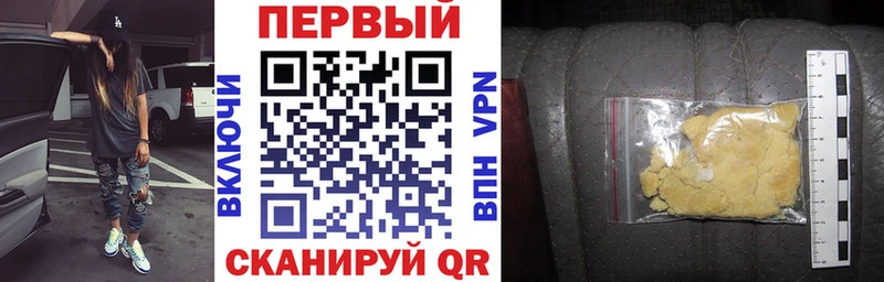 АМФ 98%  наркотики  Райчихинск 