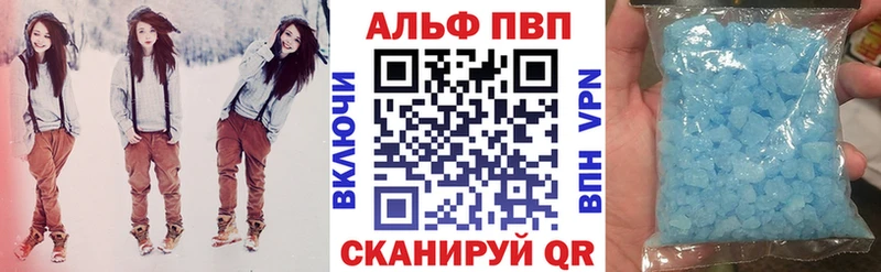 Alpha-PVP мука Райчихинск