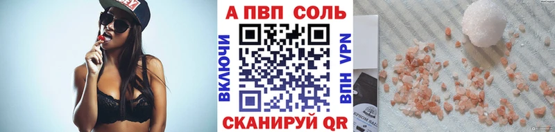 Alpha PVP СК КРИС  цены наркотик  Райчихинск 