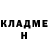 Амфетамин 97% Ilya Hater