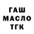 Дистиллят ТГК вейп Bambi Babe
