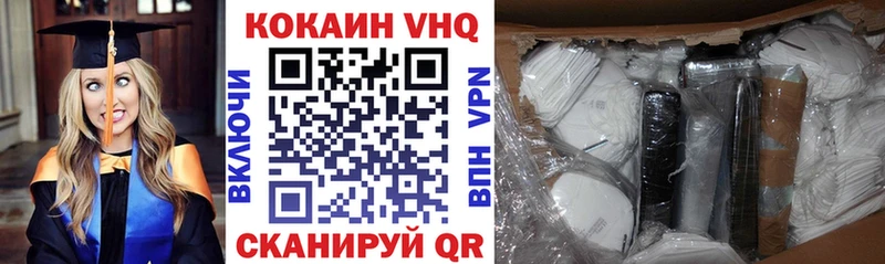 Cocaine Колумбийский  Райчихинск 