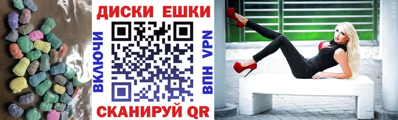 ЭКСТАЗИ MDMA  что такое наркотик  Райчихинск 