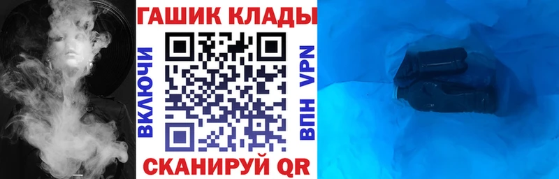 Гашиш AMNESIA HAZE  закладки  Райчихинск 