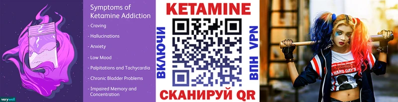 блэк спрут вход  Райчихинск  Кетамин ketamine 