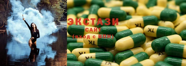бутират Абаза