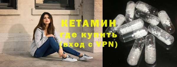 гашишное масло Абинск