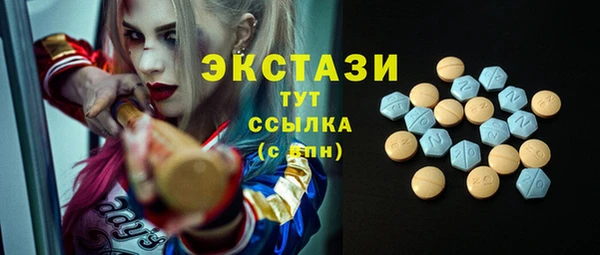 бутират Абаза