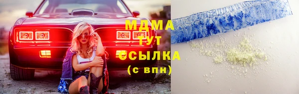 гашишное масло Абинск