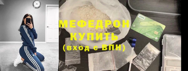 бутират Абаза