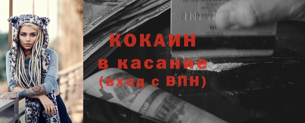 гашишное масло Абинск