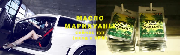 прущая мука Абдулино