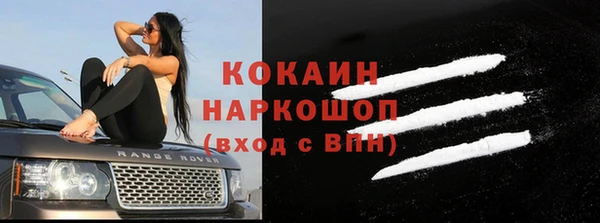 бутират Абаза