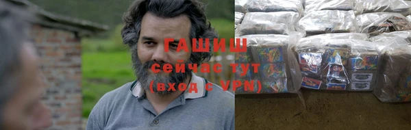 гашишное масло Абинск