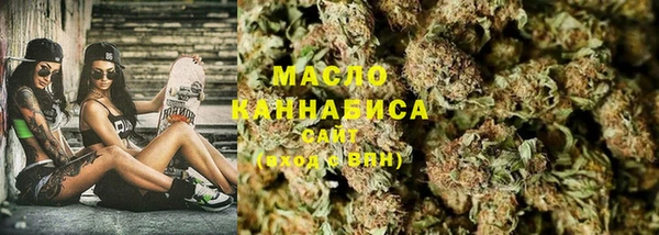 бутират Абаза