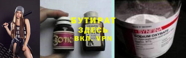 бутират Абаза
