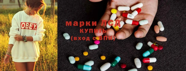 гашишное масло Абинск