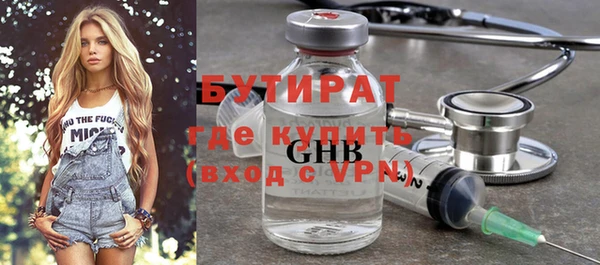бутират Абаза