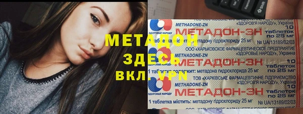 COCAINE Нязепетровск