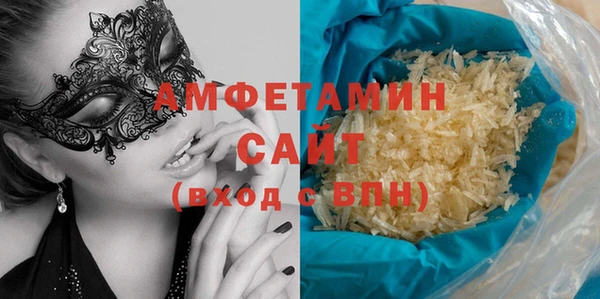 гашишное масло Абинск
