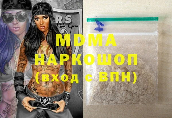 бутират Абаза