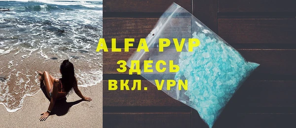 гашишное масло Абинск