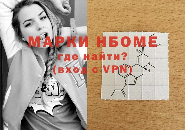 мефедрон Няндома