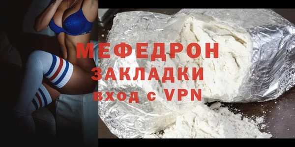 бошки Нягань