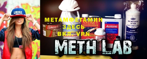 гашишное масло Абинск