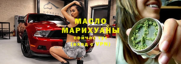 бутират Абаза
