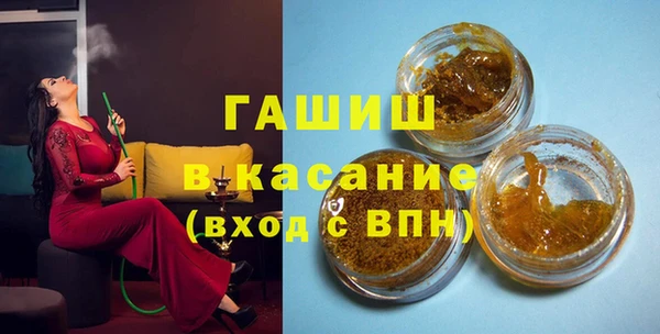 мефедрон Няндома