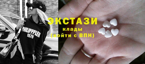 гашишное масло Абинск