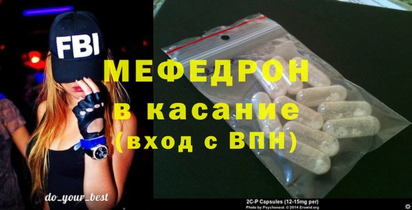 бутират Абаза