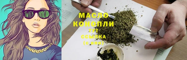 бутират Абаза