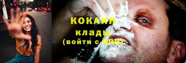 прущая мука Абдулино