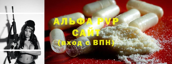 бутират Абаза
