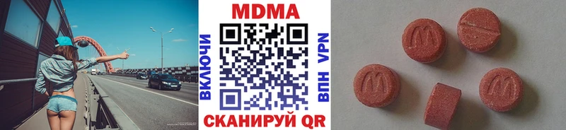 MDMA VHQ  Райчихинск 