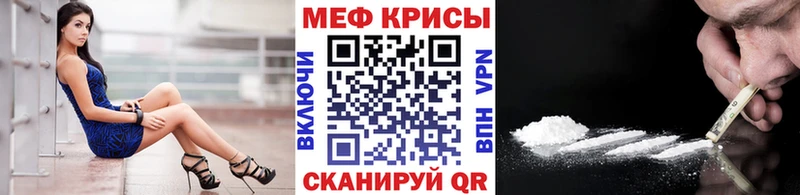 МЕФ 4 MMC Райчихинск