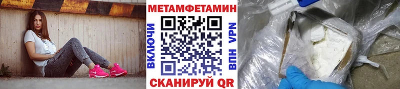 цена   Райчихинск  omg зеркало  МЕТАМФЕТАМИН винт 