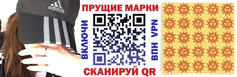Марки N-bome 1,5мг  где найти наркотики  Райчихинск 
