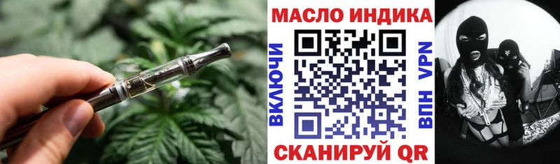 МЕГА как зайти где найти наркотики Райчихинск Дистиллят ТГК концентрат
