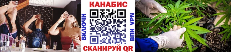 Канабис тримм Райчихинск