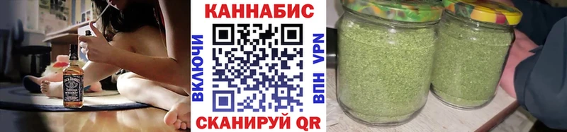 Конопля White Widow  Райчихинск 